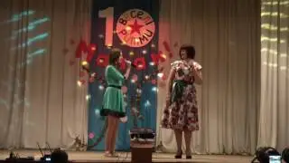 Юбилей коллектива 