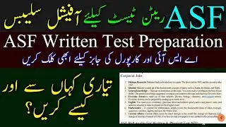 Official Syllabus Of ASF For ASI And Corporal Jobs | ASF Written Test Syllabus 2022 |