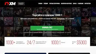 🌍🔎 XM.com: Разоблачение и Отзывы о Форекс Брокере!