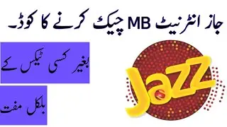 How to check jazz remaining MBs, Minute and SMS || Free Internet