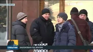 На поверхность подняли всех заблокированных под землей горняков из шахты им  Засядько