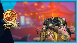 Capture of the Year of the Rooster?