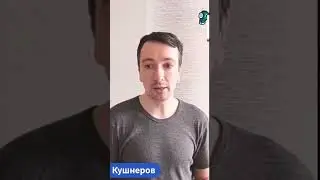 #shorts Добровольцы в политике
