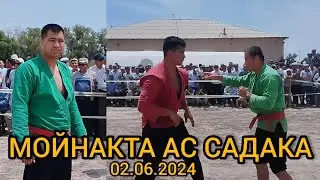 КАРАКАЛПАКСТАН РЕСПУБЛИКАСЫ МОЙНАК РАЙОНЫНДА АС САДАКА 2-ИЮНЬ 2024-ЖЫЛ