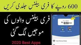 Earn Free Mobile Balance 2020 Best App| SalamPanlet Best App 2020 | technicalhafizofficial