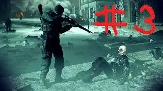 Sniper Elite V2 || Проходим на ноутбуке! №3