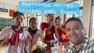 ВЬЕТНАМДА МАКТАБДА ИНГЛИЗ ТИЛИДАН ДАРС БЕРИШ.