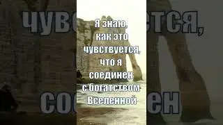 Аффирмации на Богатство.#аффирмации