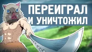 Иноске переиграл и уничтожил Итачи и Кинга