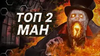 Показываю скольжения (hug tech) за Мора [DBD]