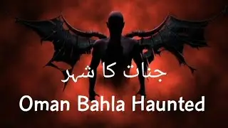 City of JINN (Bahla) Haunted