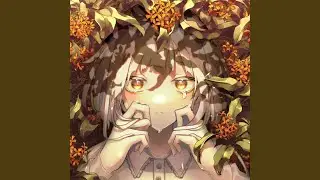金木犀 (feat. 可不)