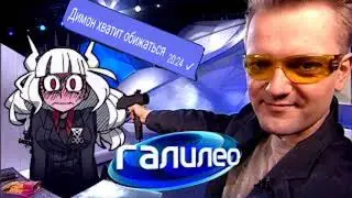 Димон хватит обижаться Димон хватит обижаться Димон хватит обижаться Димон хватит обижаться!!!!!!!!!