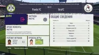 FIFA 18