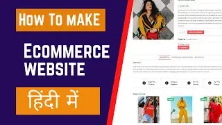 How to build Professional Ecommerce Website