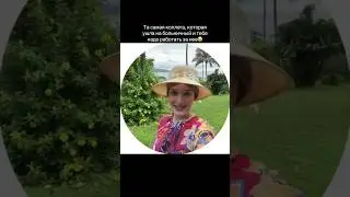 Мой ТГК - Polina Say