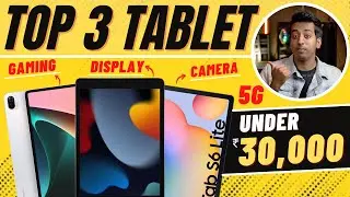 Top 3 Best Tablet Under 30000 in june 2023 || Best 5G Tablets for Gaming & Student | Tab under 30k😱