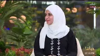 Qatar TV interview with Dr. Rawan Al Saad