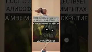 мем про бесконечное лето #бл #лето #новела