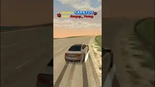 да да 