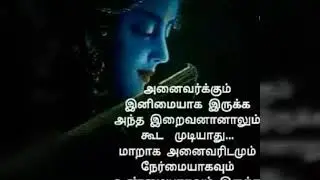 Life challenge