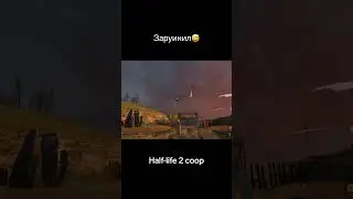 #заруинил 😅
