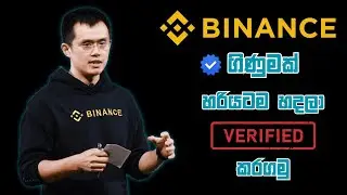 How to create binance account sinhala  binance account sinhala 2023 - Capital One Academy Binance