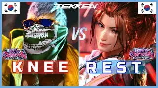 T8 ▰ KNEE (Bryan) Vs REST (Reina) ▰ Tekken 8 High Level Gameplay