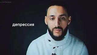 sad multifandom || депрессия