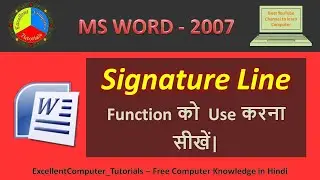 How To Insert Signature Line Perfectly.| Signature Line In MS Word.| MS Word 2007.||
