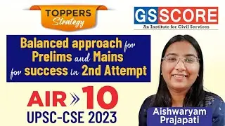 Aishwaryam Prajapati AIR-10 UPSC CSE 2023 | Preparation Strategy #upsctopper #upsc