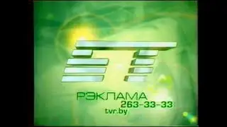 Звукозамена 14: БТ 2003 vs REN-TV 1999