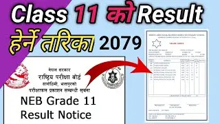 Class 11 Result 2022 / Class 11 Ko Result 2079 Kasari herne