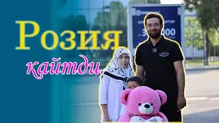 РОЗИЯ ҚИЗ ХИНДИСТОНДАН КЕЛДИ | АЖОЙИБ СУХБАТ