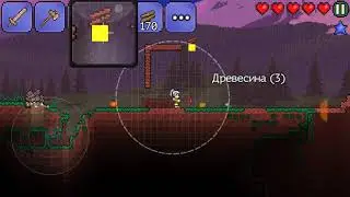 Я играю в террарию?Не может быть!!😱😱