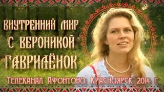Телеканал Афонтово: 