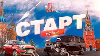 УСТАНОВКА МОБИЛЬНОГО  Crmp Рп Как скачать RUSSIA CRM РЕАЛЬНАЯ ЖИЗНЬ