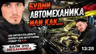 🇩🇪будни автомеханика или как поменять клапан вентиляции карторных газов на BMW 😱
