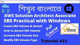 AWS EBS Volume | Attach, Modify, Increase Volume on Windows Instance | EBS Practical | Tutorial 22