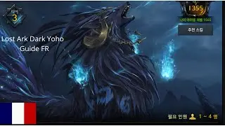 Lost Ark Yoho Renard Nocturne Guide gardien Tier 5 n3 FR