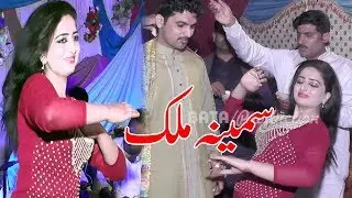 Madam Samina Malik Video | Nibhian Da Kujh Taan | Zil e Husnain | Latest Punjabi And Saraiki Song