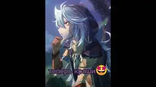 с одной стороны подростки,а с другой краши