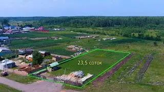 Участок на берегу реки