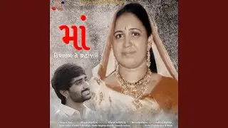 Maa