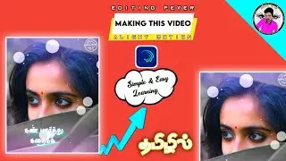 Alight Motion New Trending Instagram Status Video Making Tutorial in Tamil |New Lyrics Video Effects