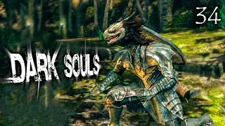 Dark Souls Prepare To Die Edition прохождение # 34 БОСС   ЧЕТЫРЕ КОРОЛЯ,СТРАЖ СВЯТИЛИЩА