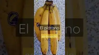 Банан жовтий