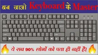 🔥MOST IMPORTANT SHORTCUT KEYS 🔥 