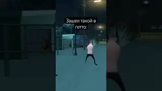 Аризона рп мем #аризонарп