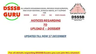 Result update for various exams 